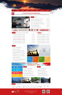 政府網(wǎng)頁(yè)界面設(shè)計(jì) 構(gòu)建高效、透明與便民的服務(wù)窗口